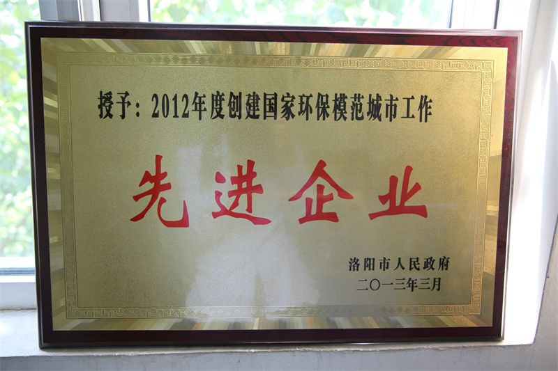 先進企業